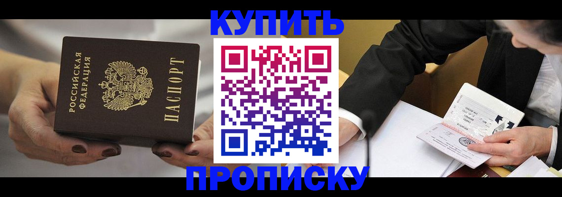 регистрация для дет. сада в Боре